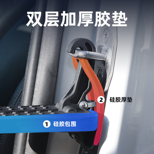 上车顶脚踏板汽车门锁扣多功能行李架攀爬辅助梯越野车改装通用型