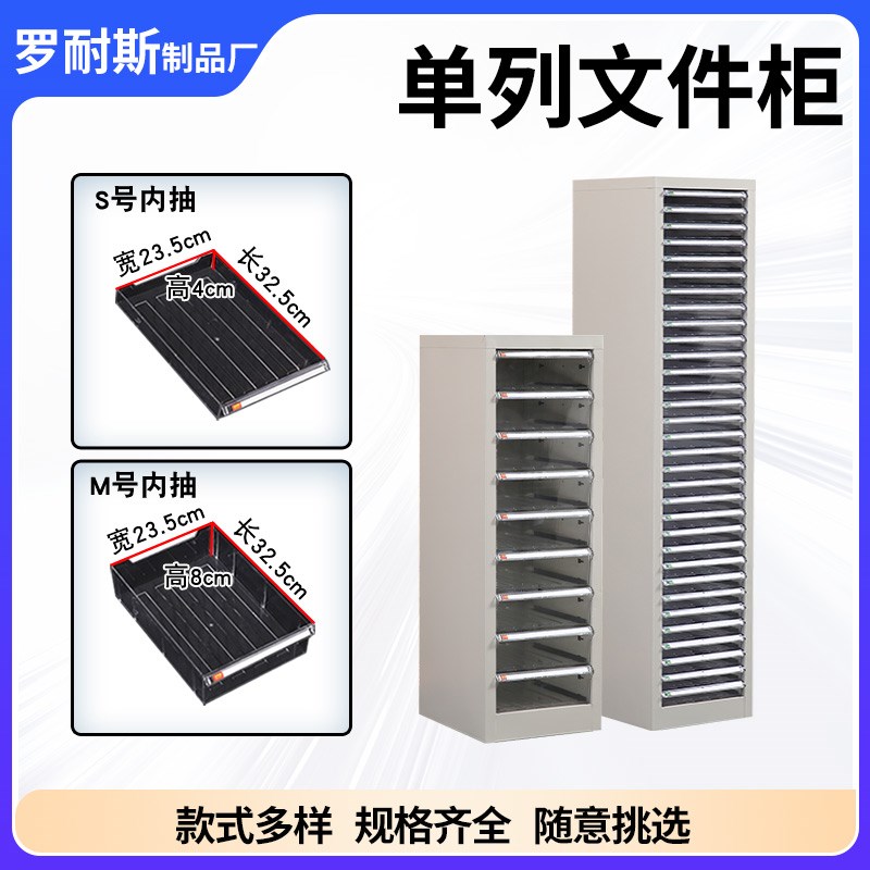 桌面办公文件柜A4纸收纳整理柜家用彩妆储物柜抽屉式资料柜票据柜