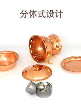 纯紫铜小肥牛铜锅酒精小火锅单人铜火锅酒精锅炉涮肚火锅自助火锅