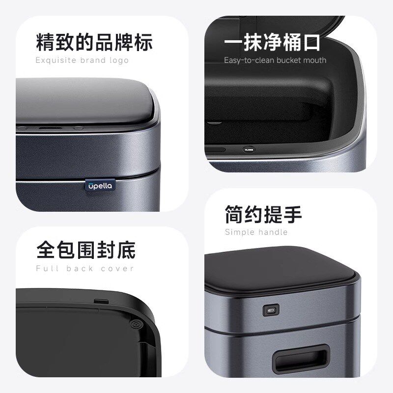优百纳垃圾桶家用智能感应卧室客厅厨房卫生间厕所带盖轻奢高颜值