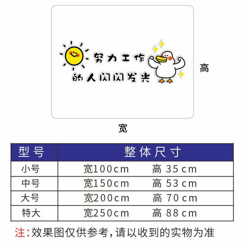 创意办公室激励励志标语3d立体墙贴公司企业文化墙面装饰自粘墙贴