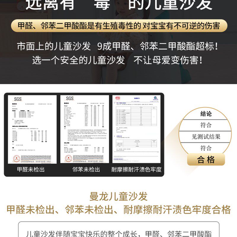 曼龙儿童沙发婴儿可爱卡通女孩男孩公主宝宝座椅阅读小沙发学坐凳