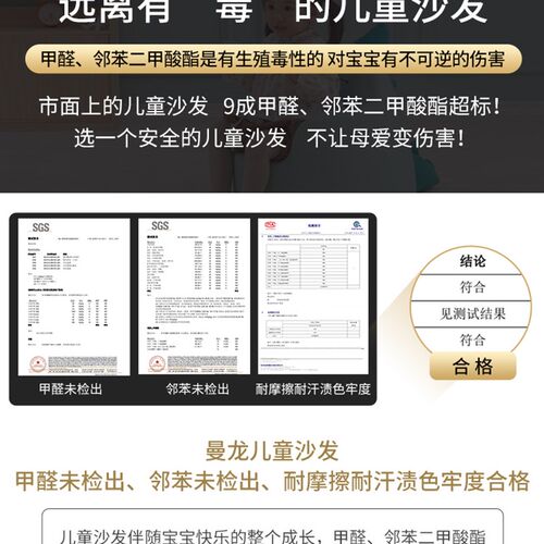 曼龙儿童沙发婴儿可爱卡通女孩男孩公主宝宝座椅阅读小沙发学坐凳