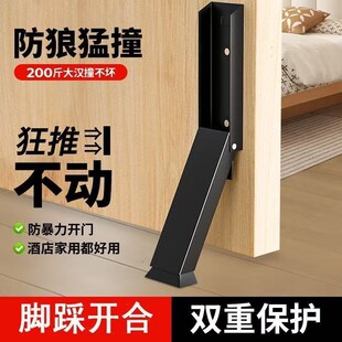 门挡阻门器防撞门后固定器防风阻门脚踩折叠门挡免打孔顶门器堵门