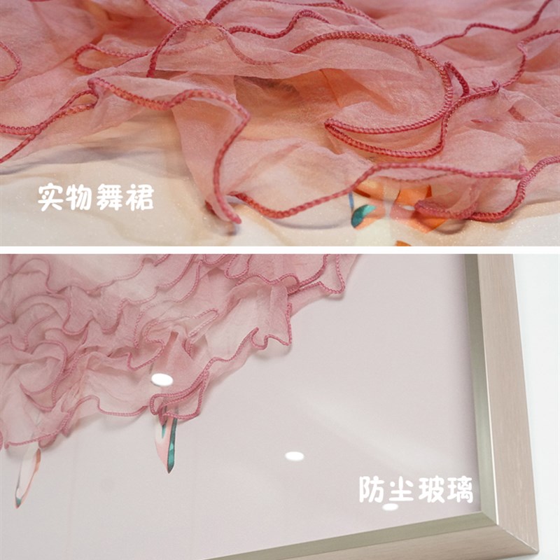 瑞杰 立体星钻画《穿舞裙的女孩》温馨公主房装饰画 儿童房卧室画