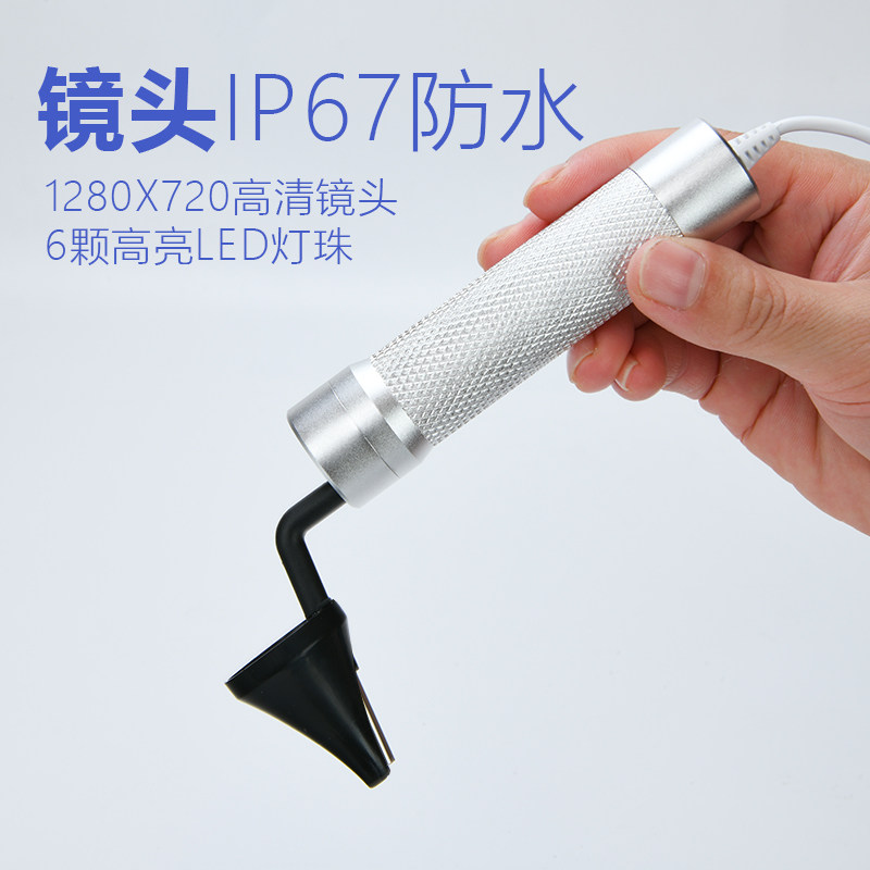 10寸高清可视耳镜 采耳内窥镜 发光掏耳挖耳工具 耳道鼻腔检查仪