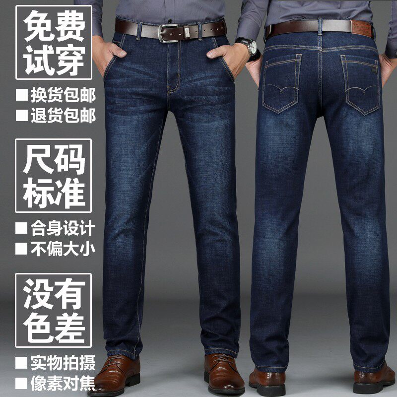 冬季加绒牛仔裤男士直筒修身男裤加厚长裤休闲宽松男式裤子秋冬款