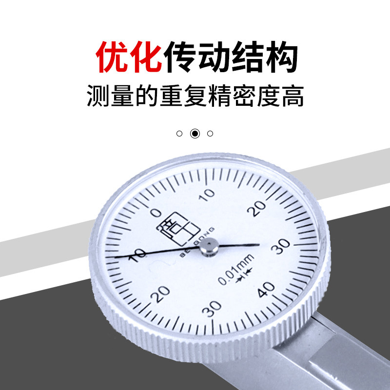 杠杆百分表一套0-0.8MM小校表头杠杆表测头表针磁力表座平靠表1丝