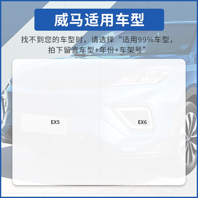 适用威马EX5W6E5EX6胎压传感器汽车轮胎气压温度监测感应器模块