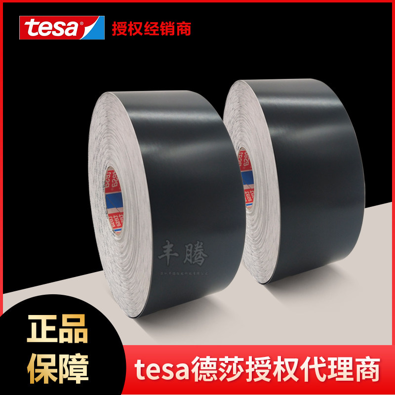 德莎tesa6930激光标签纸易碎耐高温防篡改汽车机械设备锂电池铭牌