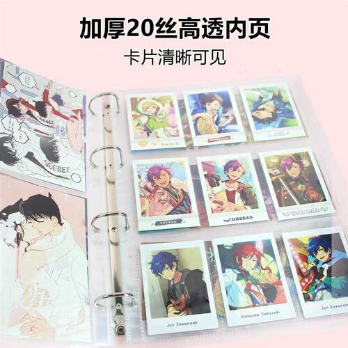 A4明信片镭射票卡册四宫格卡册收纳册九宫格卡册活页拍立得相册