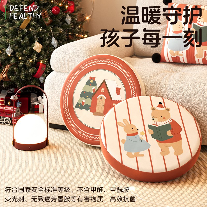 MeitingHome圣诞乳胶蒲团儿童地上看书坐垫家用增高椅垫懒人屁垫