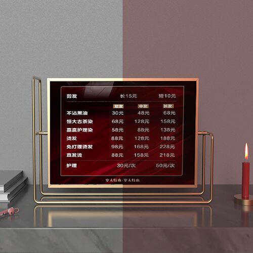 美发价目表展示牌桌面摆台理发店价格表设计定制发廊金属旋转台牌