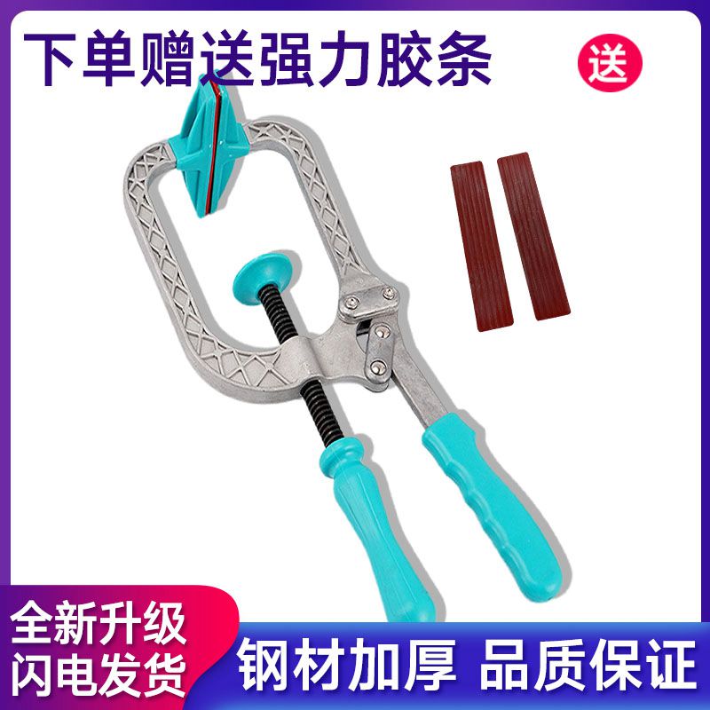 金刚网拉网器拉平网拉紧拉网器拉网器手动平网器钢钳纱窗拉紧工具