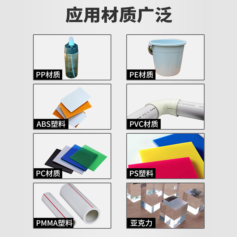 pp塑料专用胶水粘聚乙烯塑料桶补漏胶聚丙烯pp板pe管玩具积木固定图片