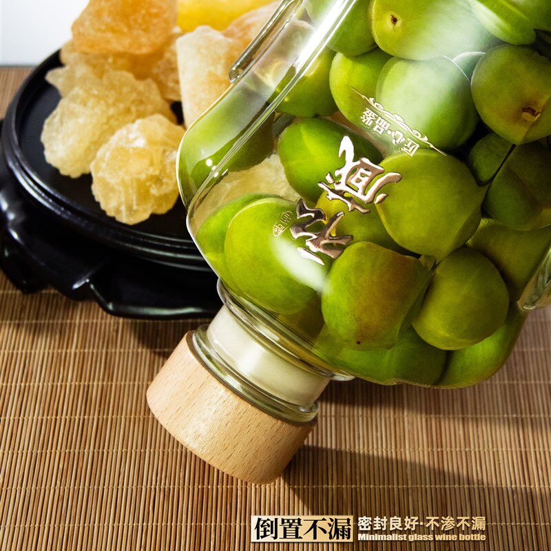 新款泡酒专用酒瓶空瓶高档加厚密封玻璃瓶容器杨青梅人参荔枝3斤1