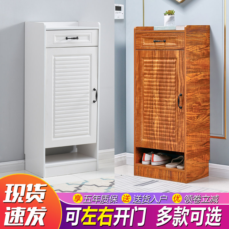 门口小鞋柜宽50经济型省空间家用小户型单门外电梯口小号迷你窄款
