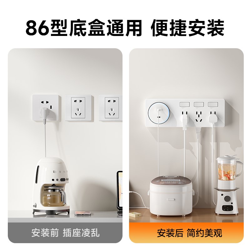插座扩展多功能插座转换器拓展明装防爆定时五孔插座86型开关面板