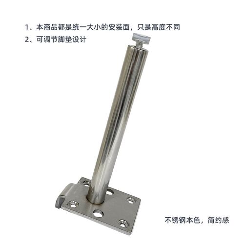不锈钢本色沙发脚银色家具脚轻奢镀铬床脚电视柜脚茶几腿玄关柜腿