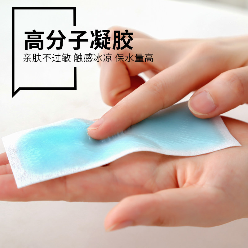 睿盈冰凉贴清凉提神醒脑学生熬夜防困神器夏季解暑学生手机降温贴