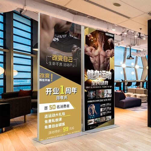 丽屏展架立式广告牌门型展架80x180铝合金双面立屏kt板银色展架