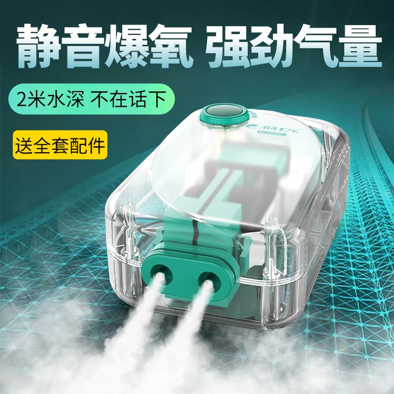 鱼缸透明氧气泵静音增氧机械打氧机小型家用大功率养鱼充氧造氧泵