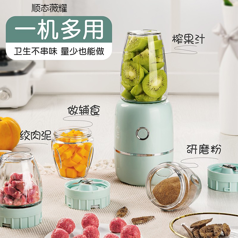 辅食机婴儿打泥机家用多功能小型破壁搅拌机迷你婴幼儿宝宝料理棒