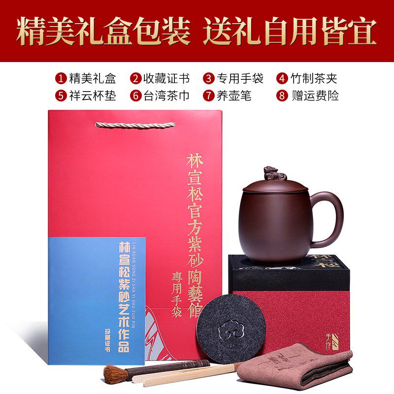 宜兴原矿紫砂杯纯全手工艺大师名家非陶瓷水杯茶具貔貅茶杯带盖杯