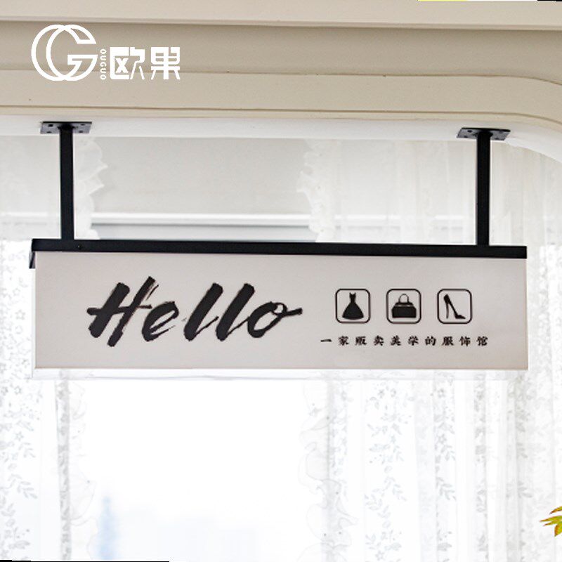 亚克力灯箱定制双面吊装发光广告牌服装美甲店招牌制作户外门头字