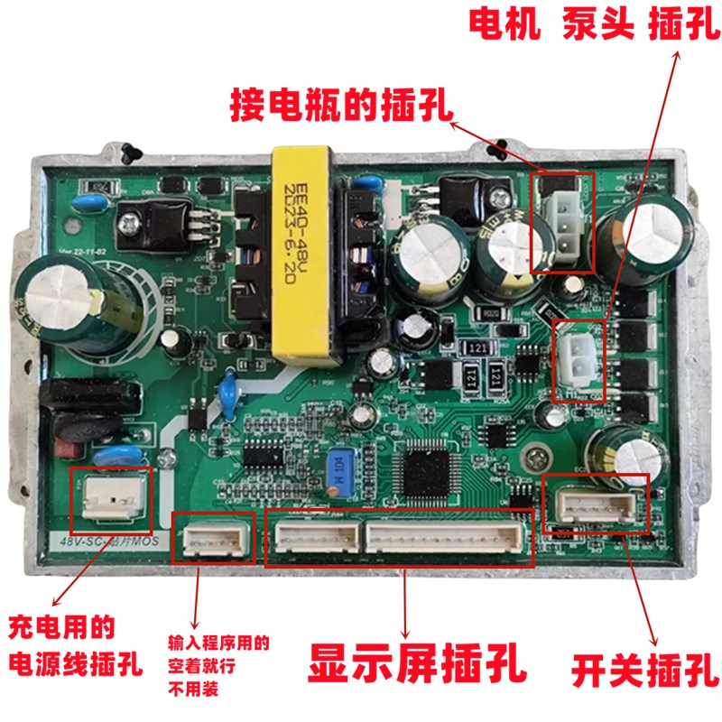 渔悦电路板增氧泵开关皮碗增氧机配件主板养鱼泵线路板微电脑控制