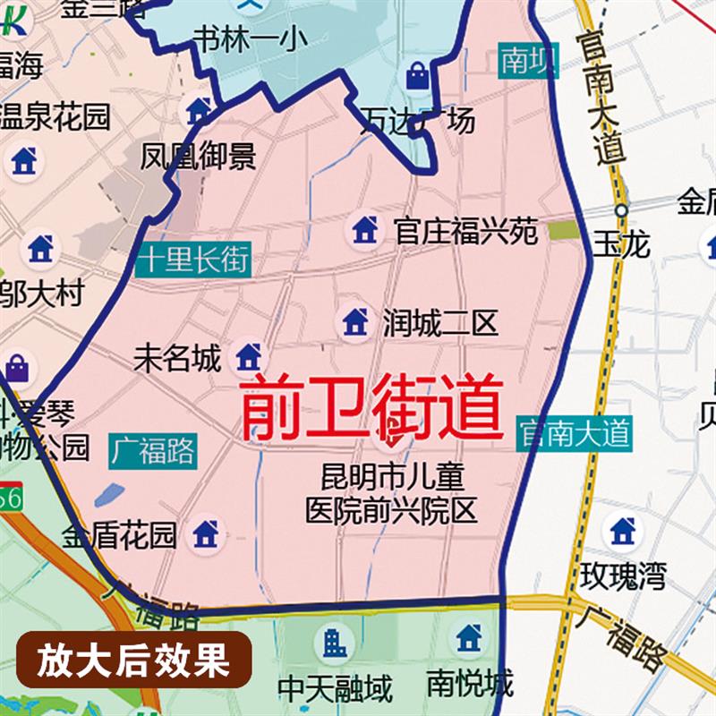 2025新款昆明市西山区行政地图办公室挂图高清壁贴超大装饰画定制
