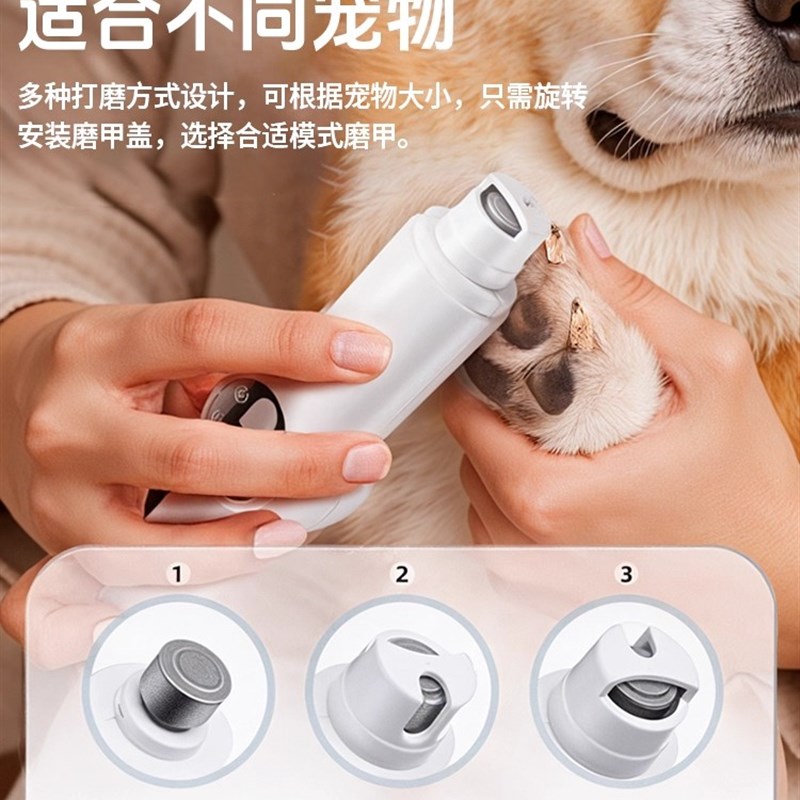 狗狗专用剃毛器猫咪电推剪小狗脚毛宠物推子狗毛修理电动磨甲神器