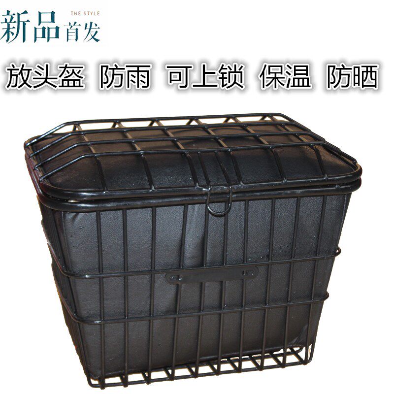 大号自行车后置车筐o电动车前用头盔娄内包防雨折叠山地加粗菜篮