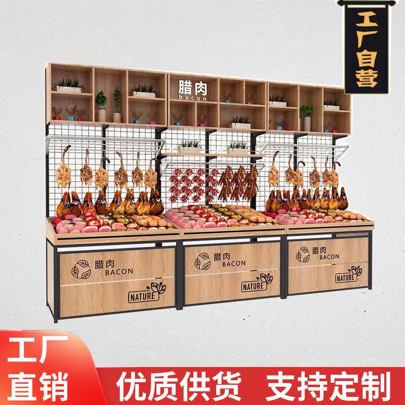 超市便利店五谷杂粮干果炒货展示架粮油米面鸡Q蛋腊肉挂钩靠墙高