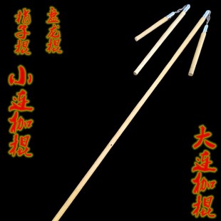精品白蜡杆武术梢子棍双手盘龙棍大M小连枷棍手工双节棍