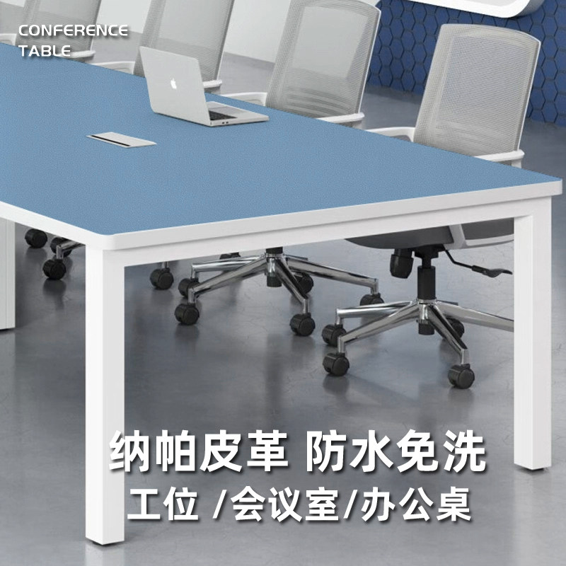 会议室专用桌布高级感长方形皮革桌垫防水L免洗办公工位桌面保护
