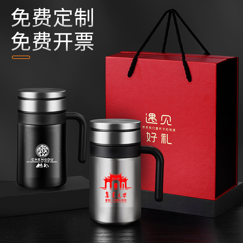 办公保温杯定制logo带手柄礼品订做水杯刻字广告茶杯X印字员工杯