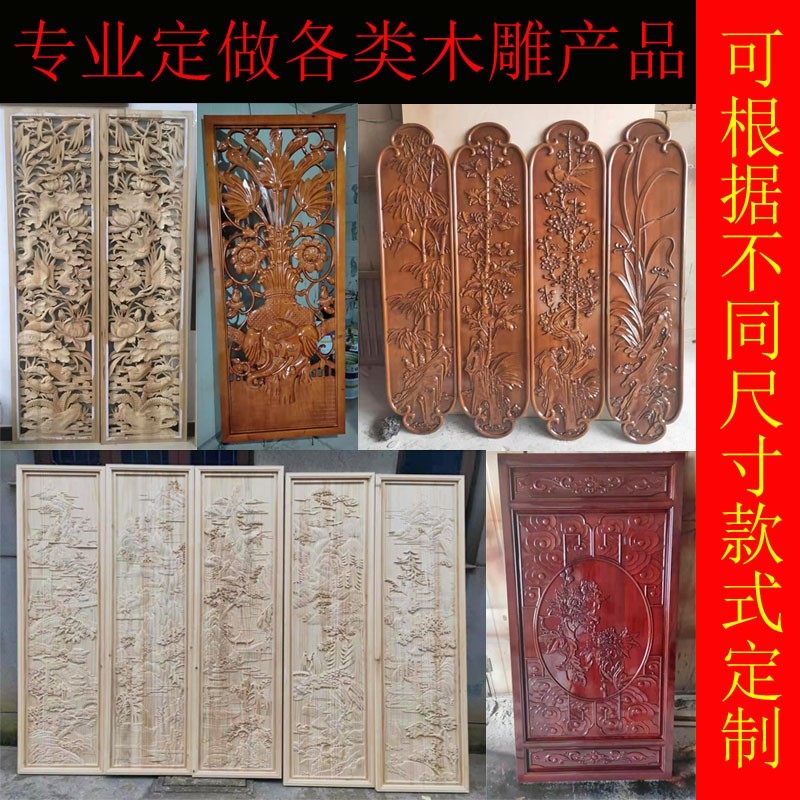 东阳木雕仿古隔断镂雕背景玄关y屏风浮雕实木雕刻中式镂空牛腿雕