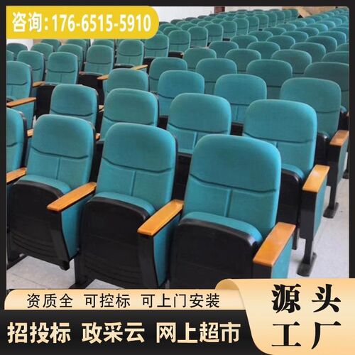 连排阶梯教室报告厅座椅礼堂椅电影会议室L剧院坐椅带写字板观摩
