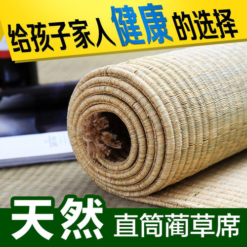 天然草席老式1.j8m双人床1.5冬夏两用1.2单人学生宿舍90草编凉席