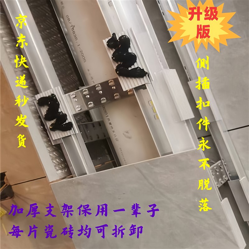 隐形加厚包下水管道瓷砖包t管支架装饰材料厨房卫生间阳台立管遮