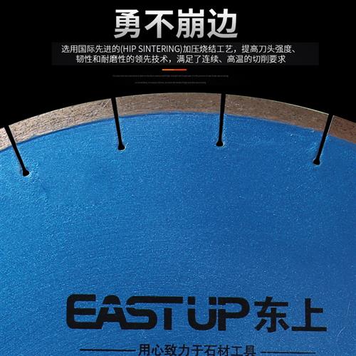 东上大理石石英石岩板人造石花岗岩陶E瓷瓷砖切割片锯片刀片350mm