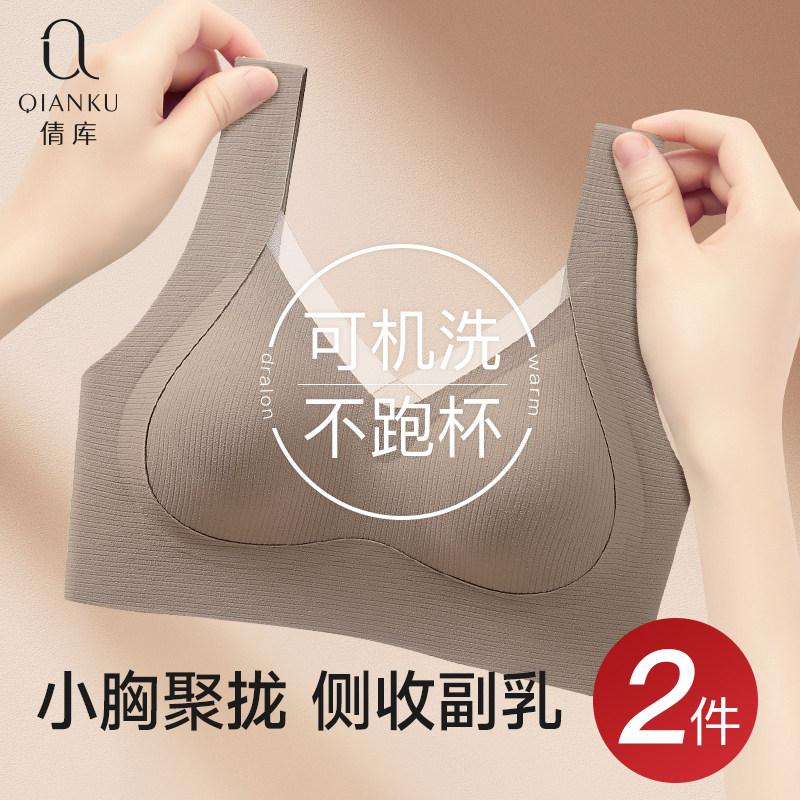 内衣女士聚拢小h胸无痕显大防下垂收副乳无钢圈孕妇夏季薄款文胸