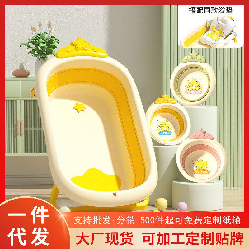 婴儿洗澡盆卡通可坐躺新生儿宝宝泡澡沐浴盆折叠式U大号儿童洗澡