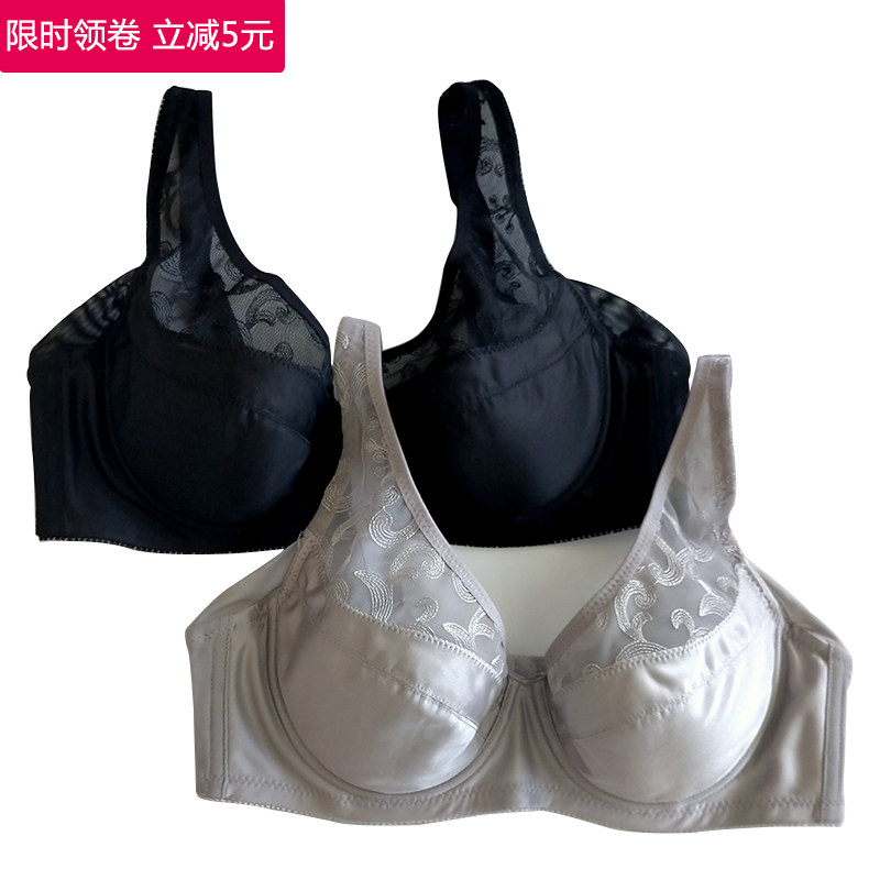 大码有钢圈内衣全罩杯光面v聚拢胸罩收副乳防下垂大胸显小文胸薄