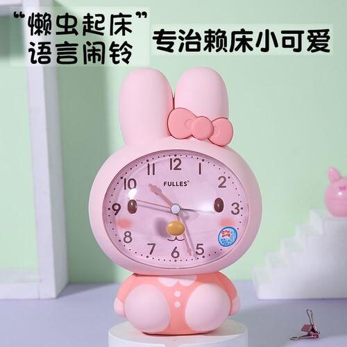 懒虫起床语音闹钟儿童卡通可爱z男孩女孩床头陪伴说话唱歌音乐闹