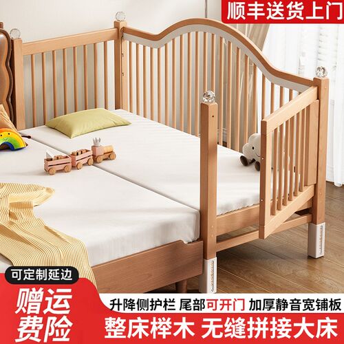 拼接床榉木床边加宽婴儿小床宝宝床大F人可睡护栏可升降床儿童大