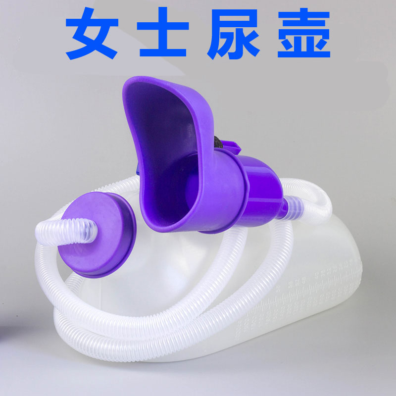 卧床瘫痪老人尿壶女性硅胶v接尿器女士专用夜壶成人小便壶病人家