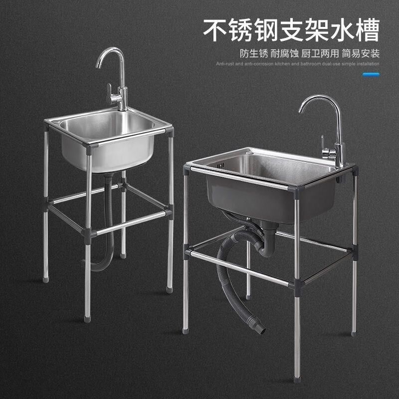 简易洗手盆台不锈钢洗脸洗手池架子卫生间洗漱台落V地移动水池单