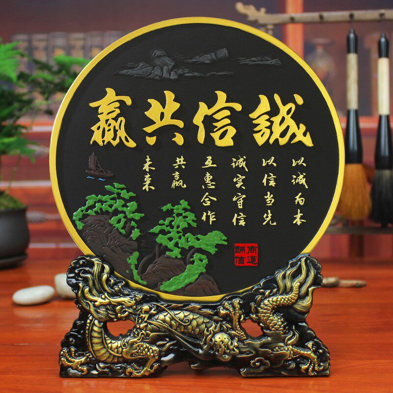 办公室摆件诚信共赢公司乔迁开业礼E品老板书房书柜办公桌装饰品